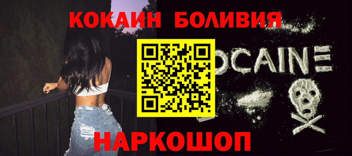 COCAIN 98% Майский