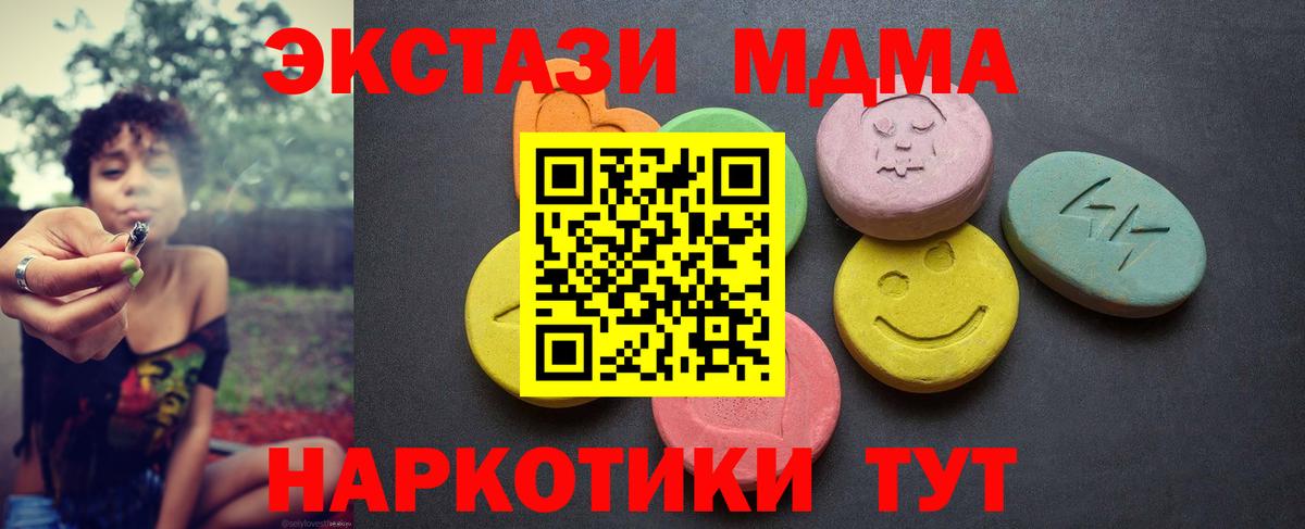 ЭКСТАЗИ  Экстази Cube  Ecstasy Punisher  Вход с VPN  Майский 