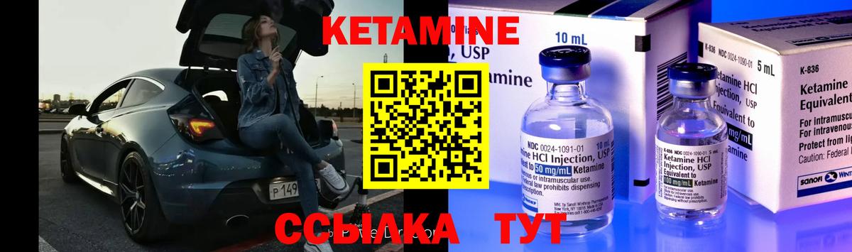 КЕТАМИН VHQ  OMG ссылки  Майский  Кетамин VHQ  Вход с VPN 