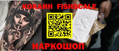наркотики Донецк