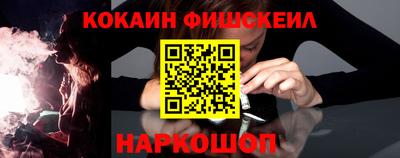 альфа пвп Дубна