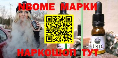 ПСИЛОЦИБИНОВЫЕ ГРИБЫ Гусев