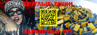 альфа пвп Дубна