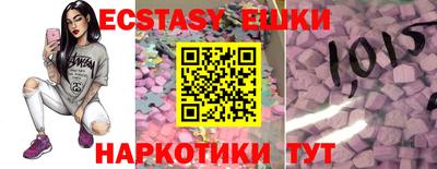 наркотики Донецк