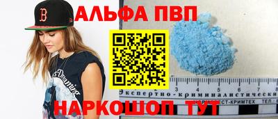 мефедрон VHQ Гусь-Хрустальный
