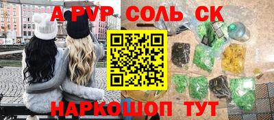альфа пвп Дубна