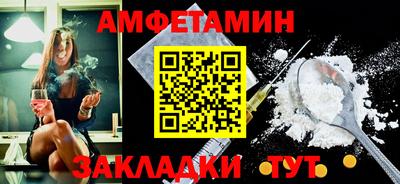 альфа пвп Дубна