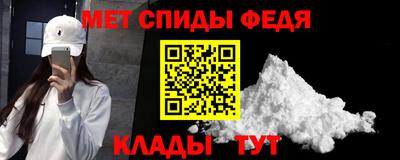 мефедрон VHQ Гусь-Хрустальный