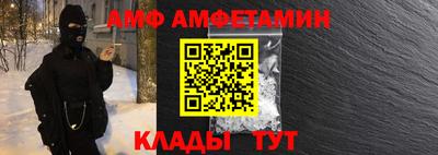 альфа пвп Дубна