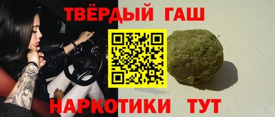 альфа пвп Дубна