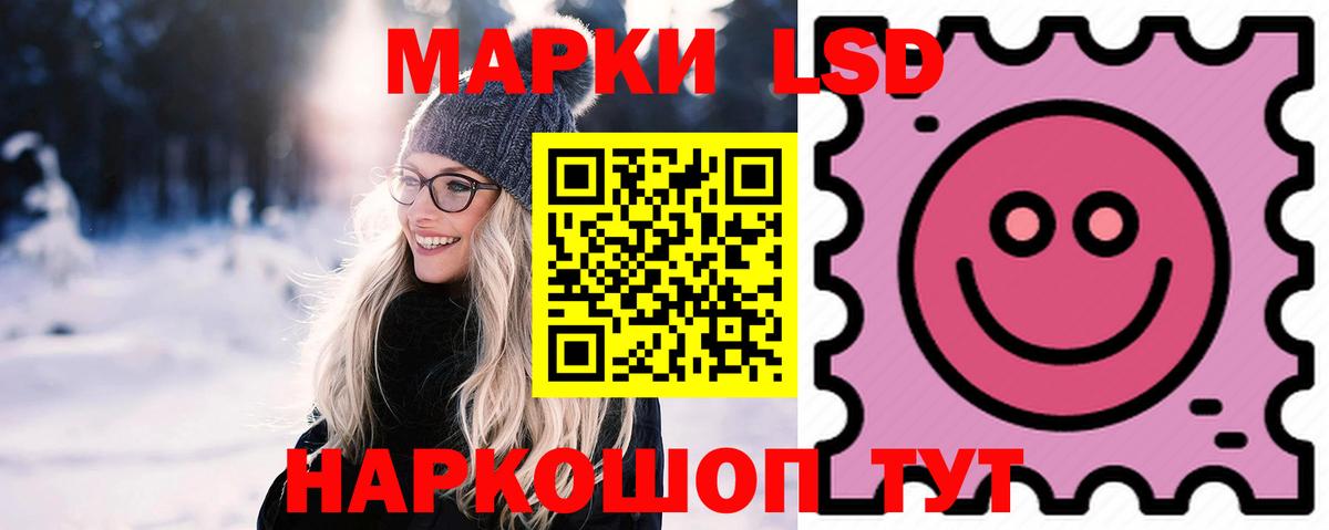 LSD-25 экстази  Вход с VPN  Майский  OMG онион  ЛСД экстази кислота 