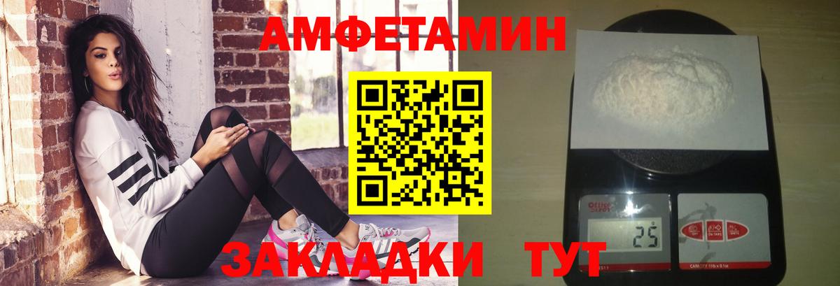 Майский  МЕТАМФЕТАМИН витя  Вход с VPN 
