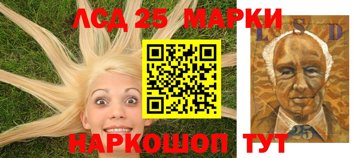 Наркотические марки  Вход с VPN  Майский  Наркотические марки 1,5мг 