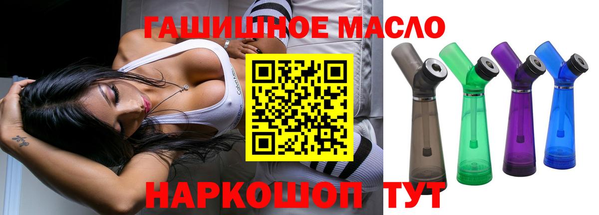 Майский  ТГК концентрат  Дистиллят ТГК Wax  Вход с VPN 