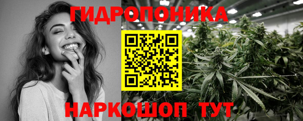 Канабис марихуана Майский